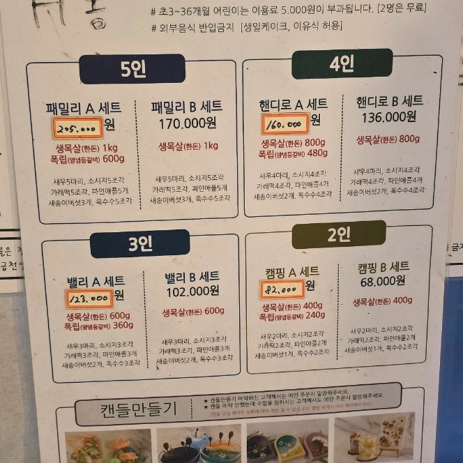 핸디로밸리 사진 2