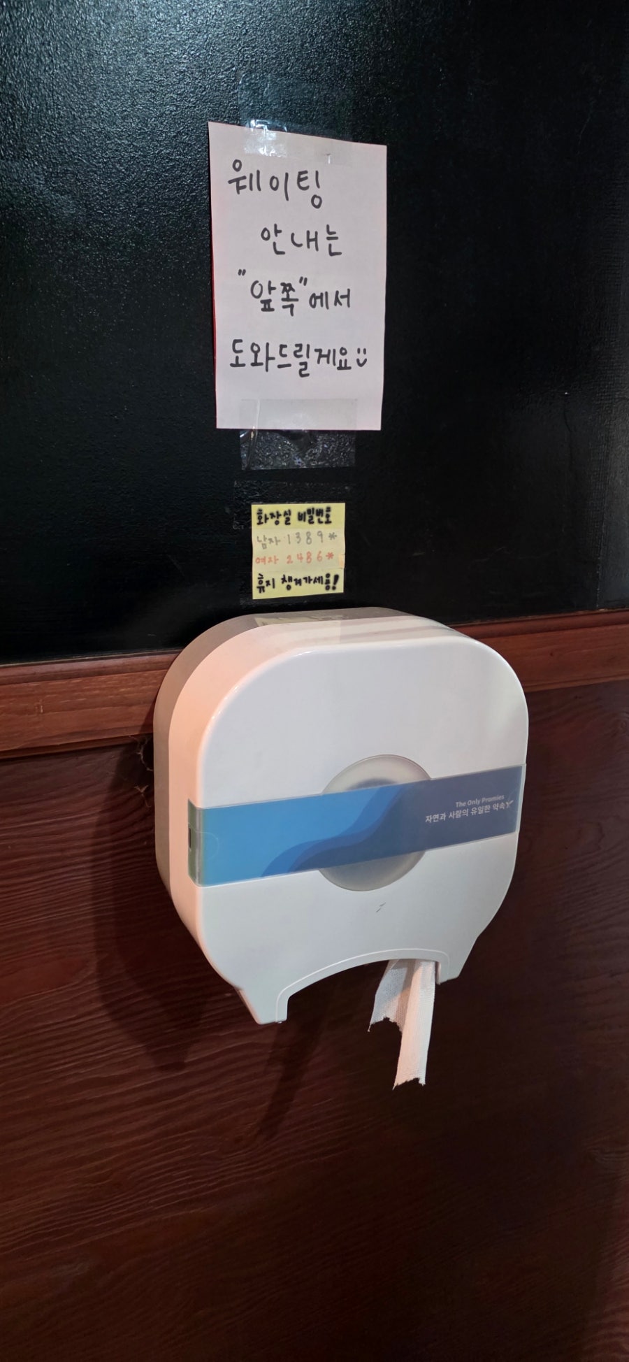우곱창제작소 사진 4