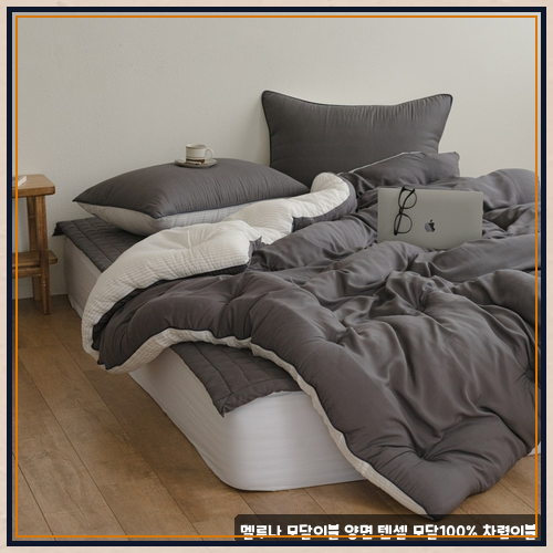 박홍근홈패션텐셀모달 멜루나와 로나홈 비교 중이라면 사계절용 선택 기준 체감 정리