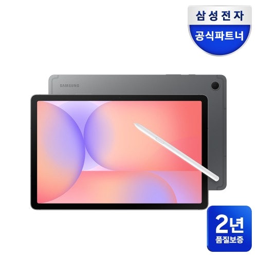 삼성 갤럭시탭 S10 라이트 vs S10 FE, 25% 가격 차이 실제로 뭘 포기하는 걸까