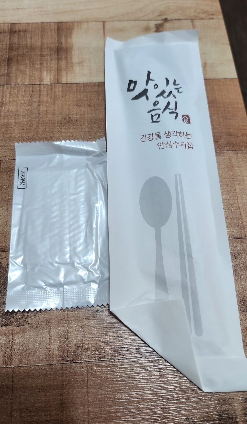 연암 옹심이 칼국수 사진 6