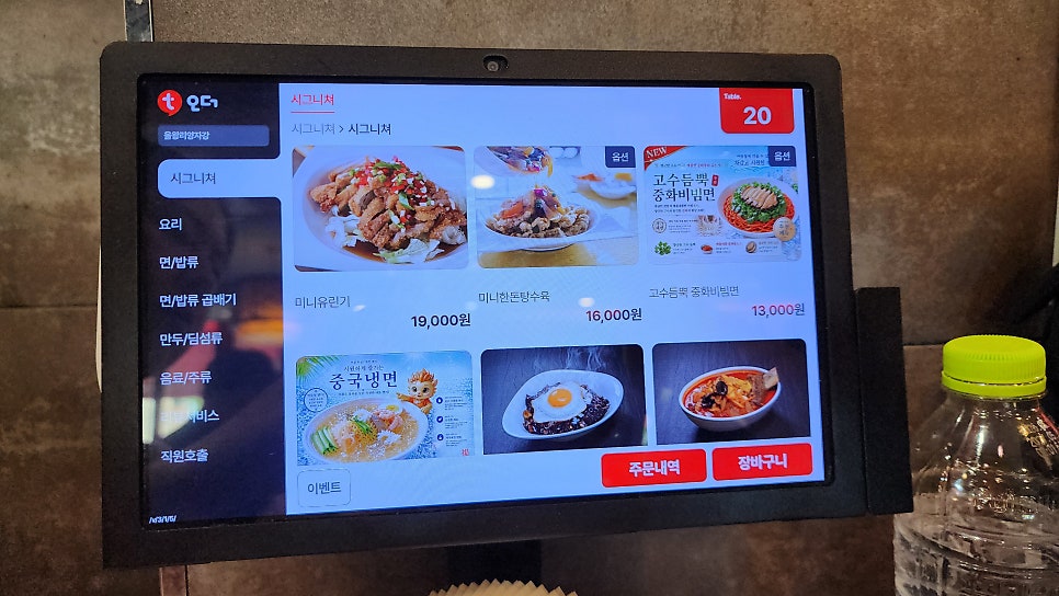 양자강 사진 6