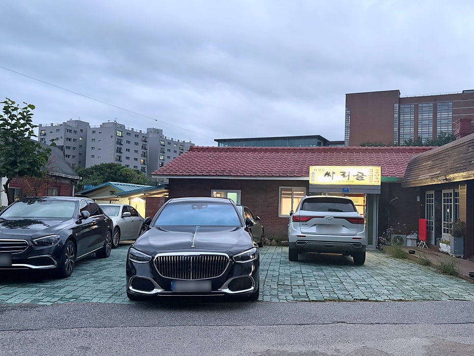 싸리골&정답계 본점 사진 3