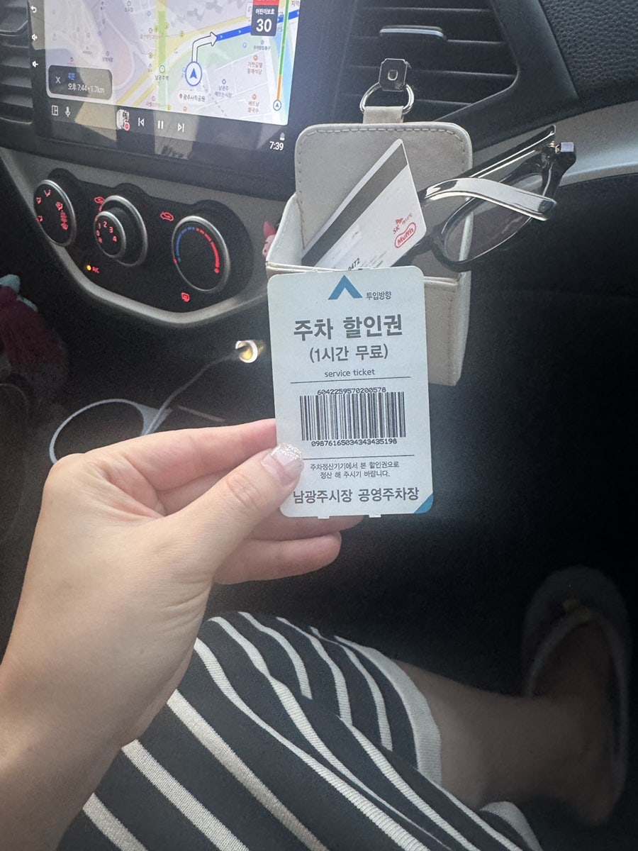 역전국밥 사진 2