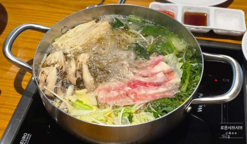 동탄 로운샤브샤브 평일 런치 무한리필 샐러드바 솔직 후기