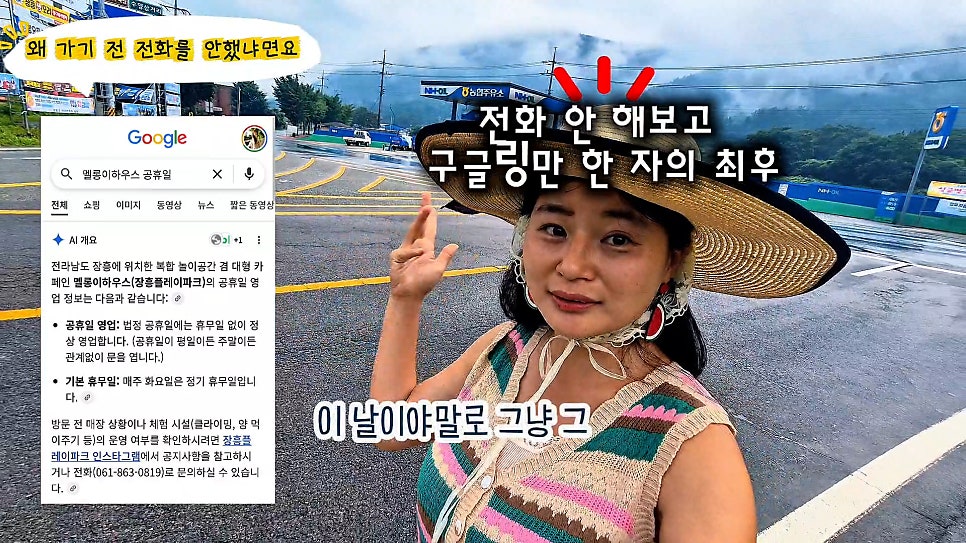 멜롱이하우스 사진 3