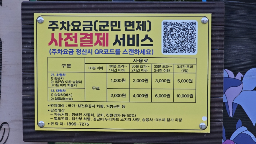 스테이훔 사진 3