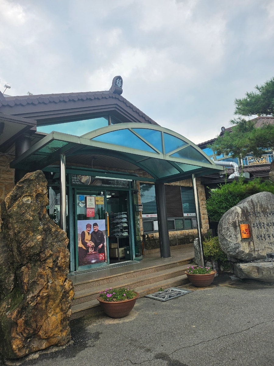 산동장안식당 사진 3