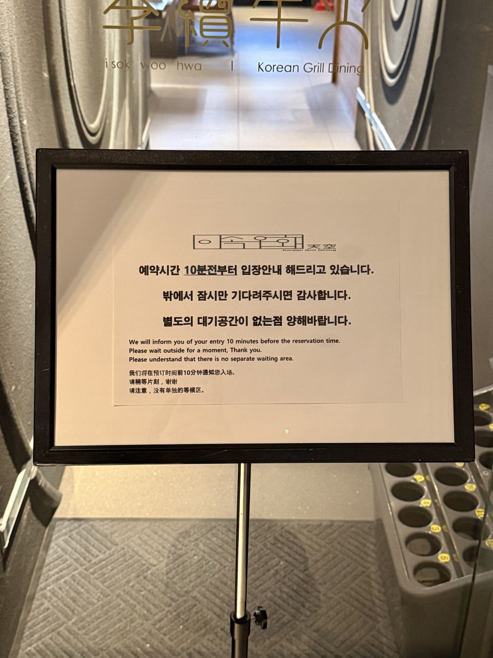 이속우화 천공 사진 6