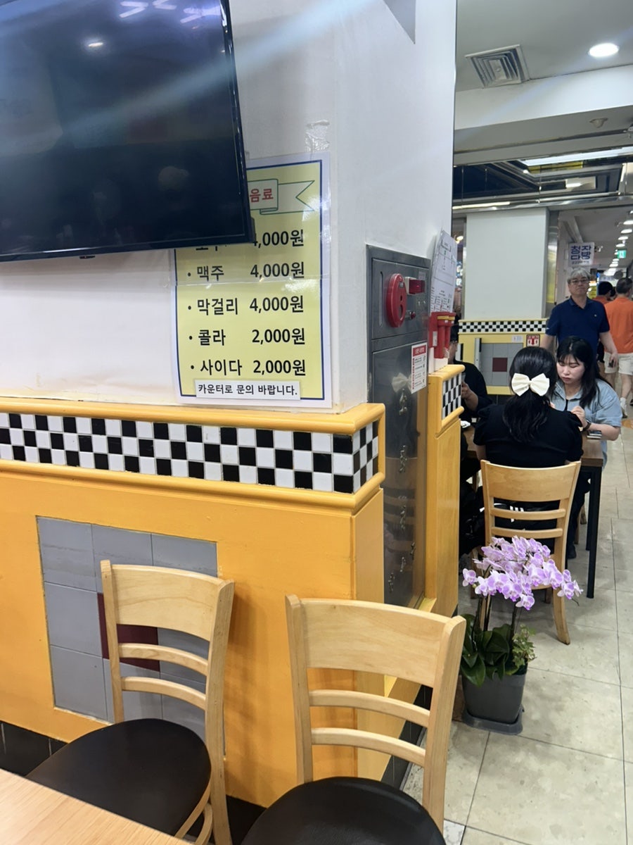 월드밥 사진 5