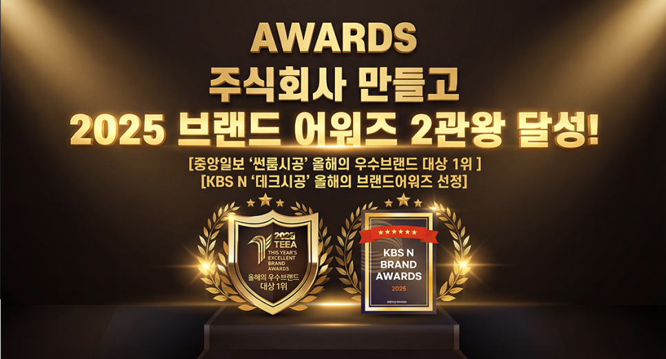 아지트 사진 2