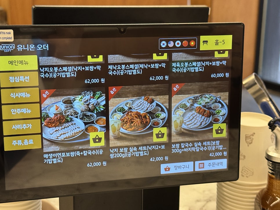 오봉집 경희대점 사진 5