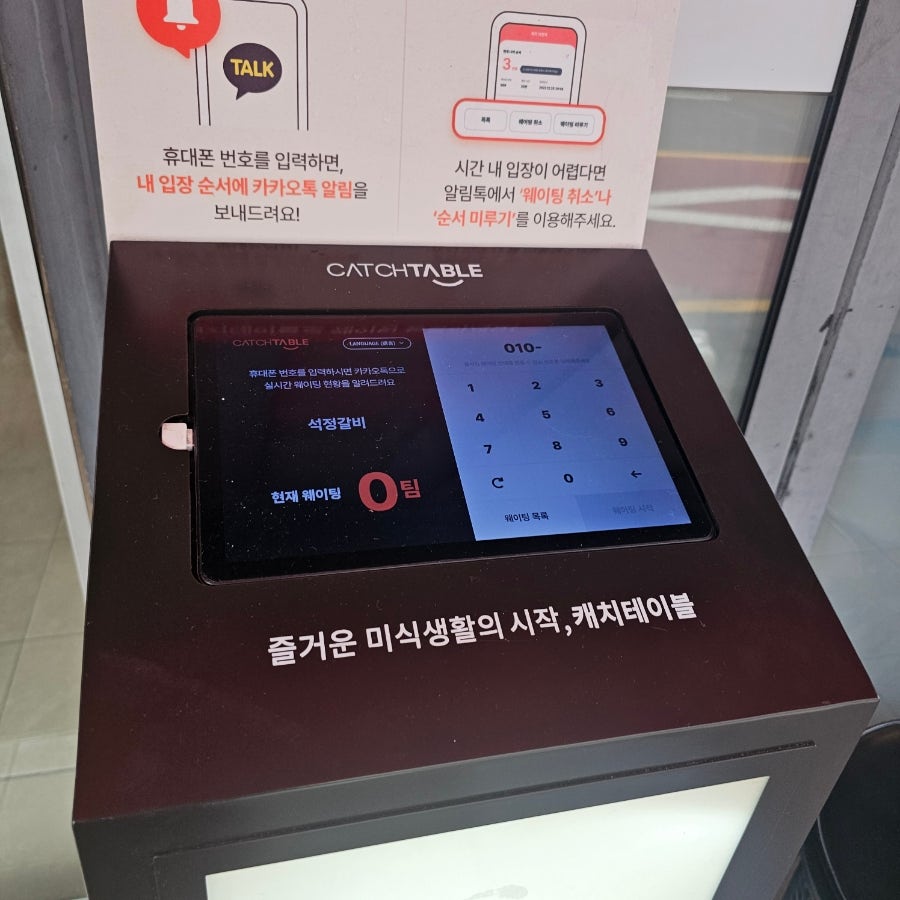 석정 사진 4