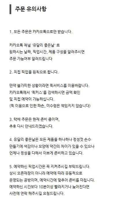 유달리좋은날 사진 1
