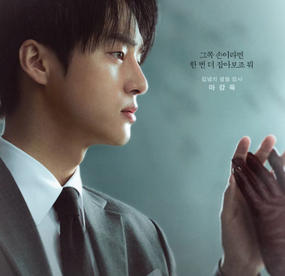 <b>유일한 배우</b>, 장르물 속 유일한 로코로 주목