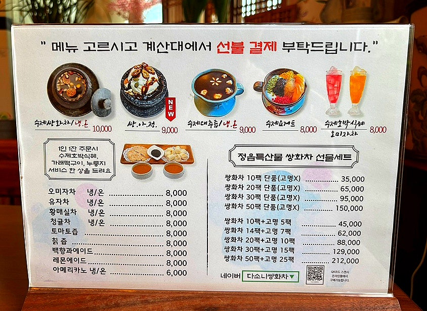 다소니 사진 5