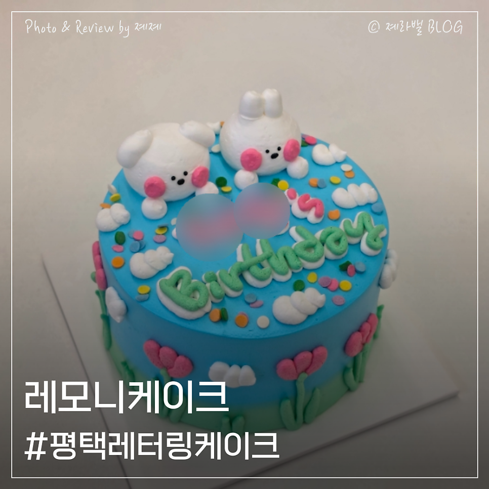 레모니케이크 사진 1