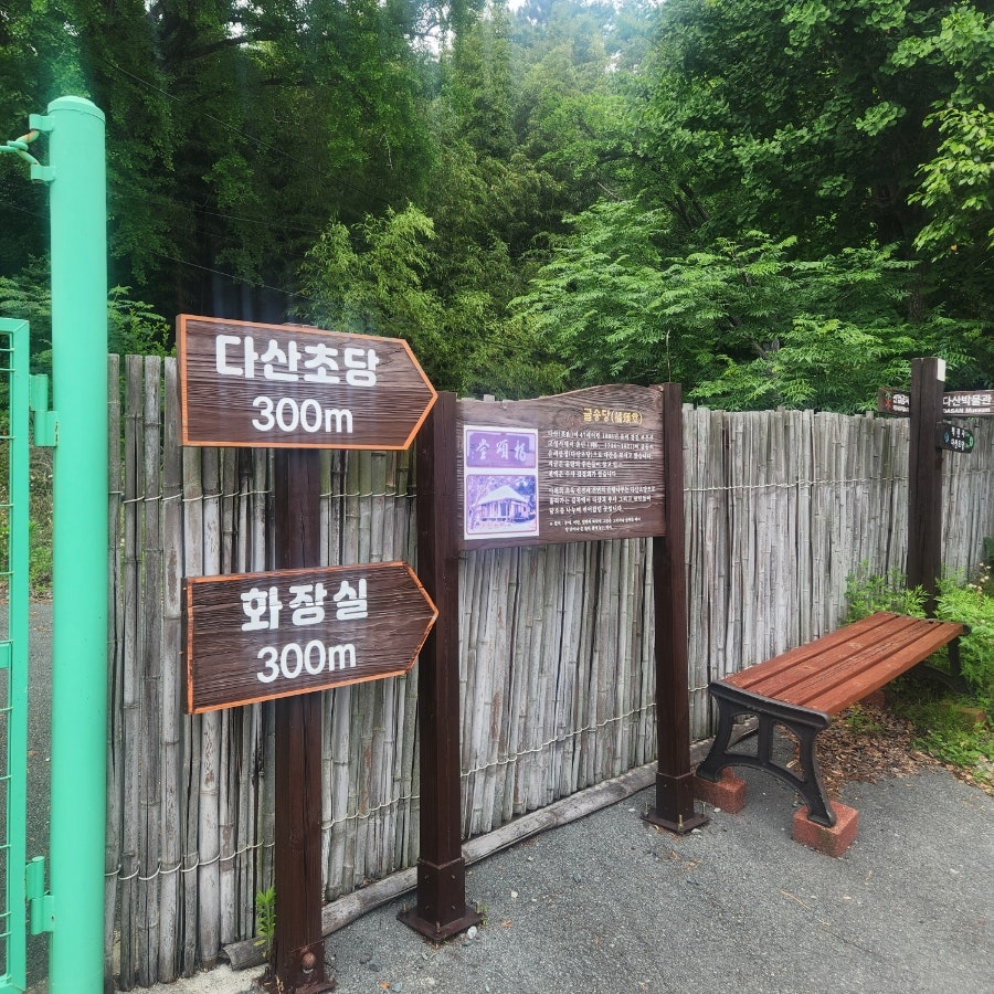 대통령밥상 사진 2