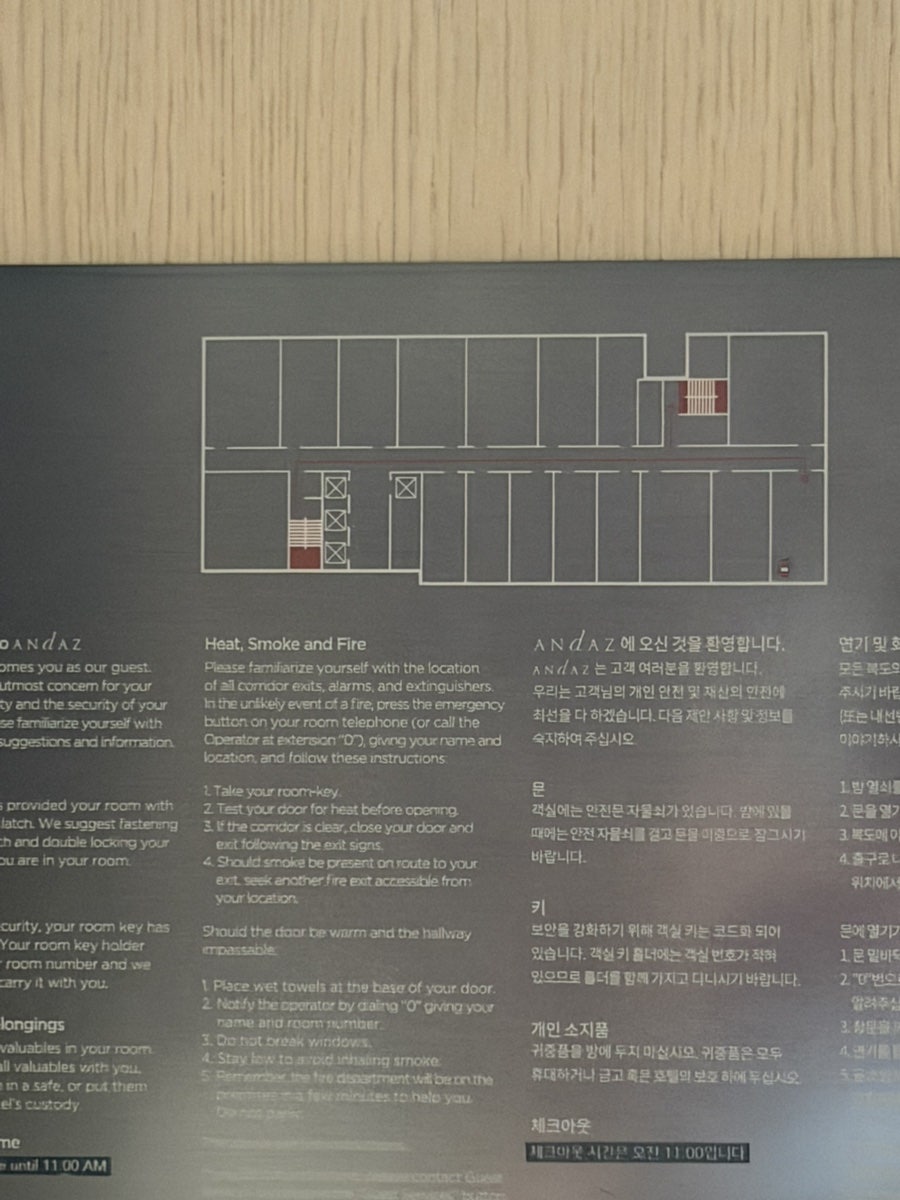 안다즈 서울 강남 조각보 사진 5