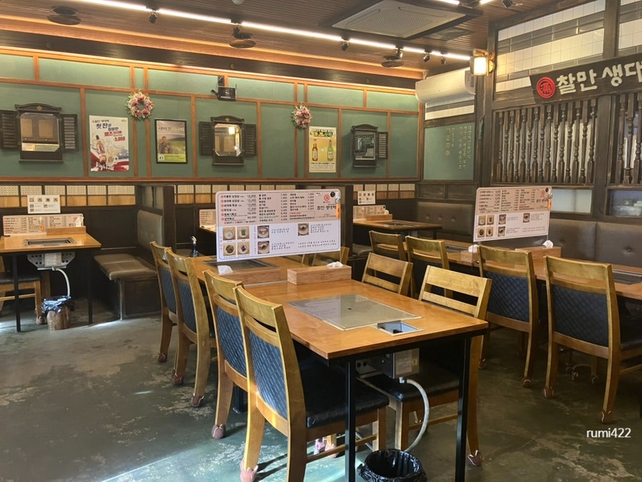 찰만생대패 경산점 사진 3