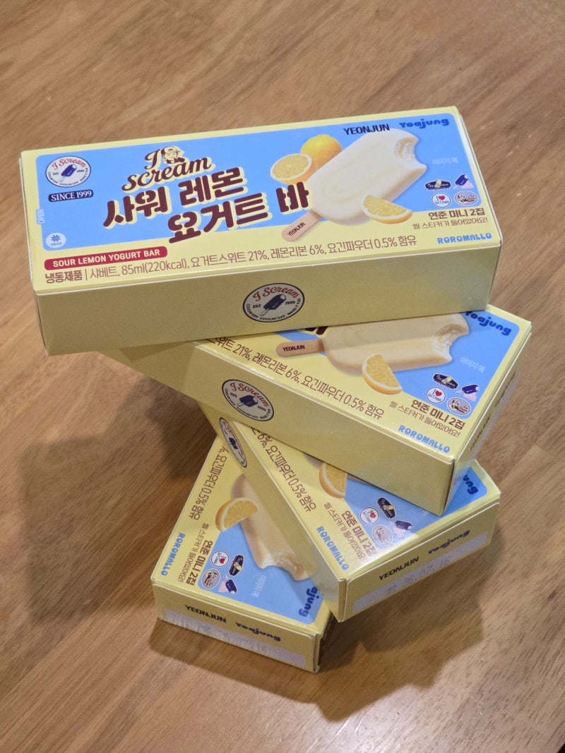 연준 아이스크림 요아정 콜라보 사워 레몬 요거트바GS25 신상 아이스크림
