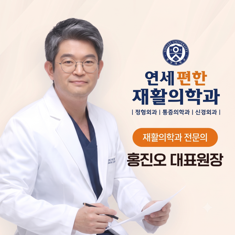 '피안성'과 '정재영' — 인기 전공은 왜 바뀌었나, 그 '정재영' 재활의학과 의사의 솔직한 이....