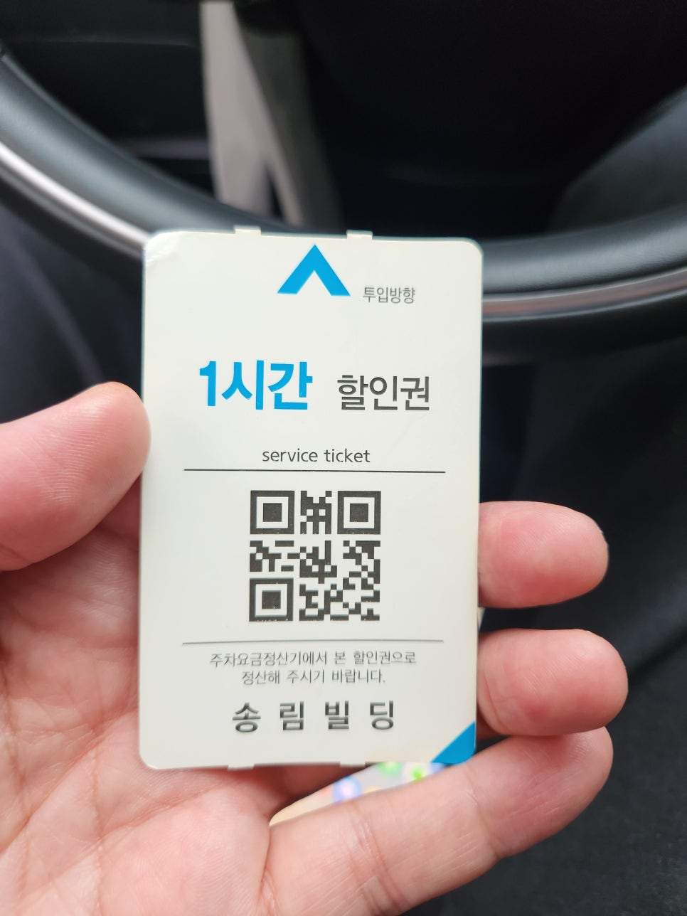 도야짬뽕 효자점 사진 4