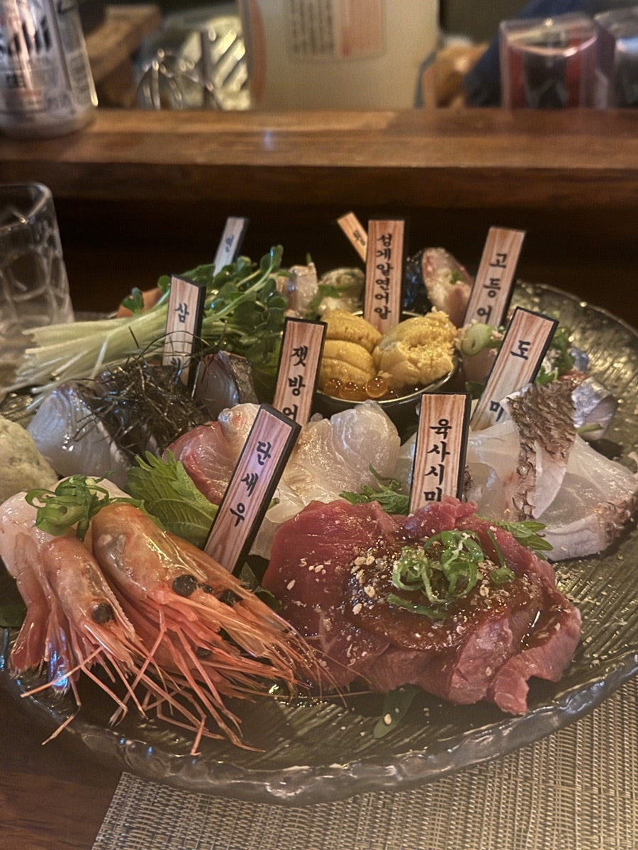 바닷고기 사진 2
