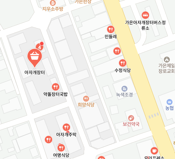 [가은 아자개 장터 ㅣ 문경 전통시장 내 푸드코트] 에코월드·석탄박물관 근처 맛집