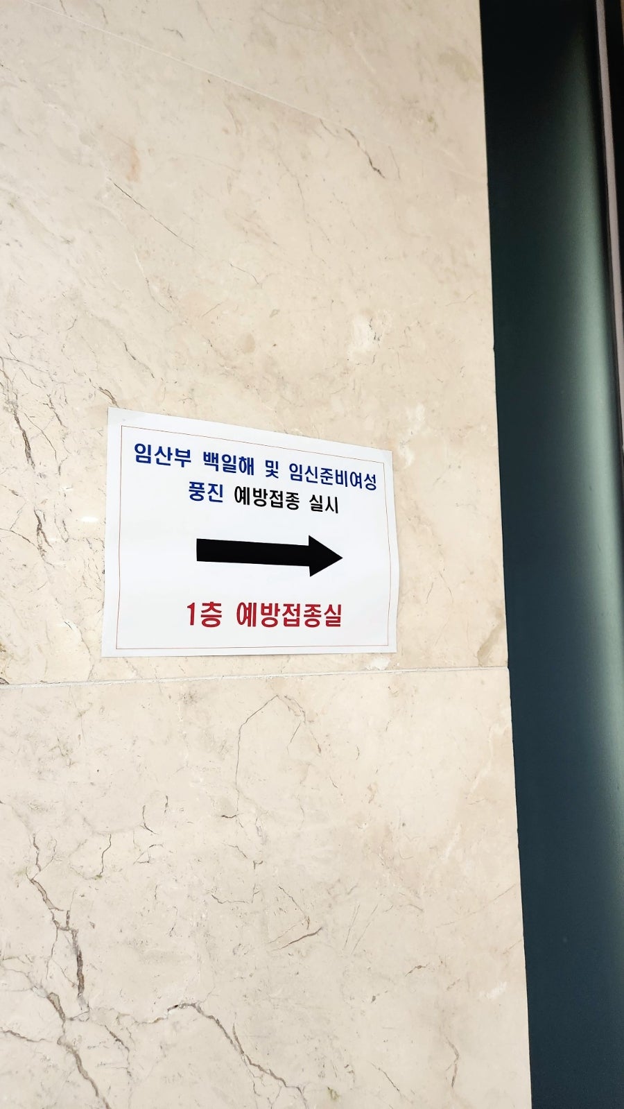 동네짬뽕 성서점 사진 2