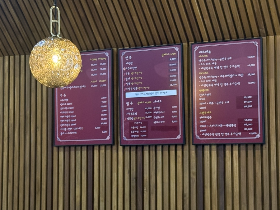 류가중식 사진 5