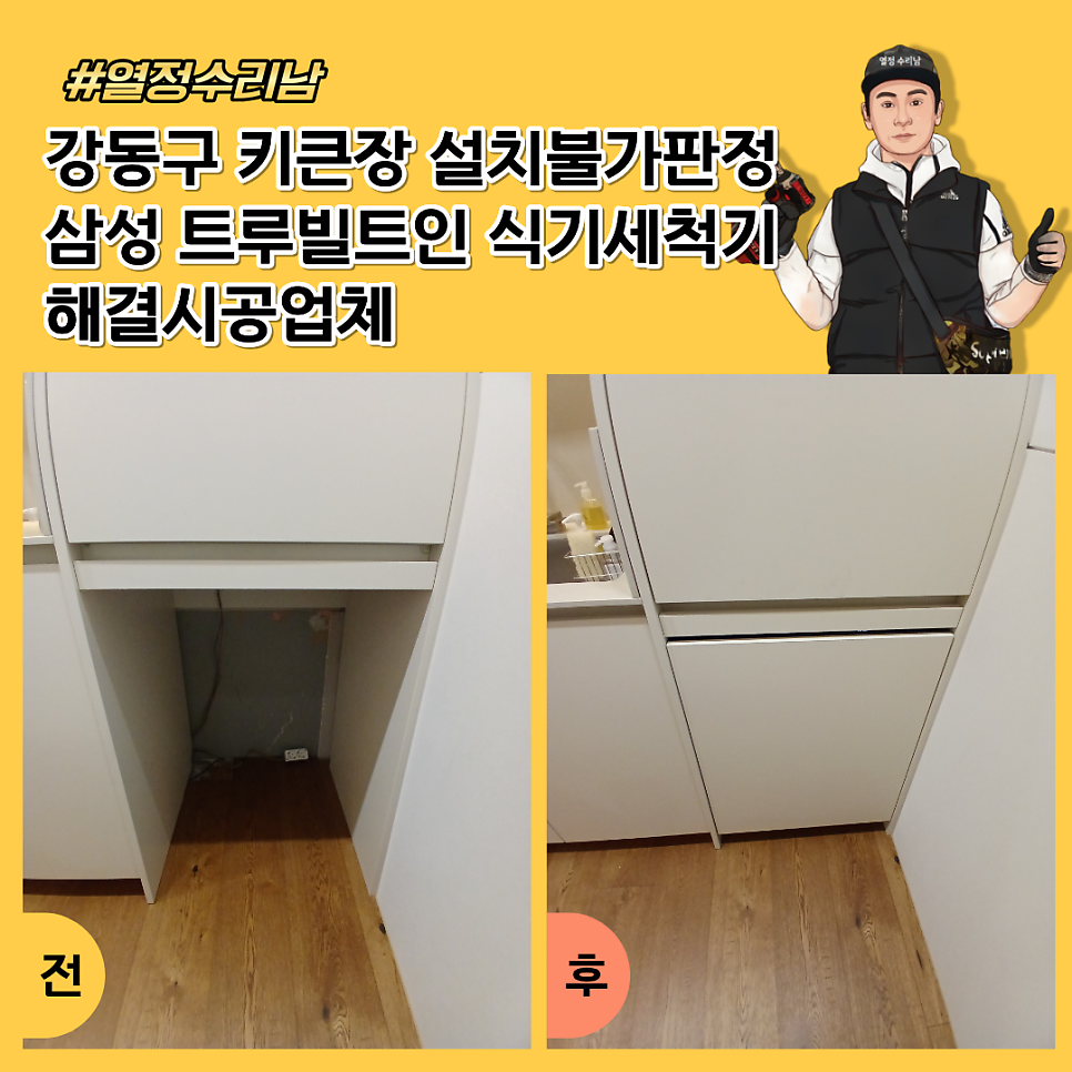 트루 사진 1