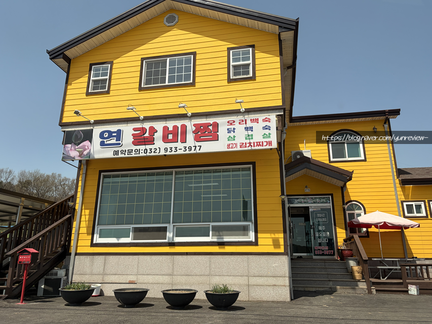 연갈비찜 사진 2