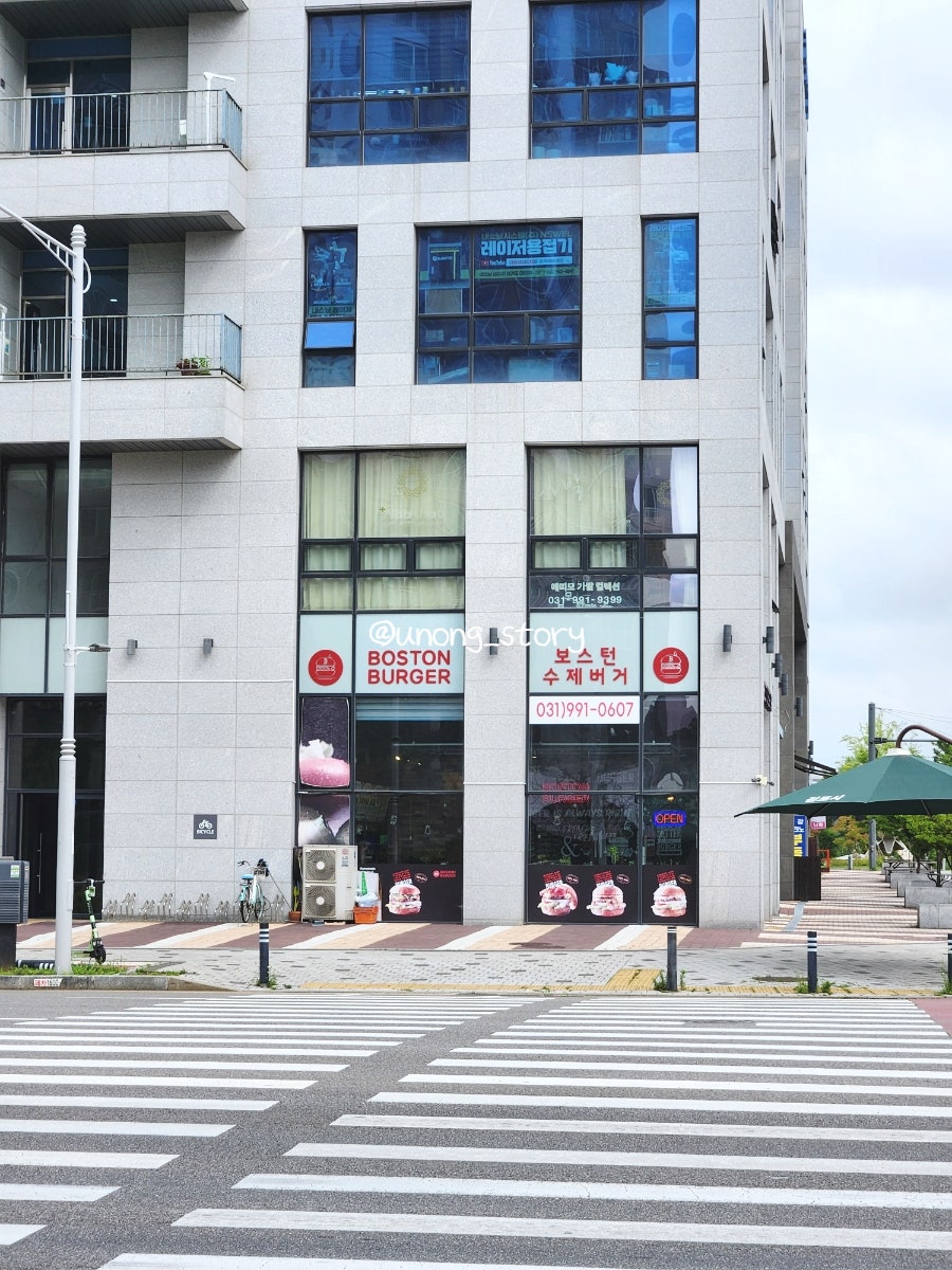 보스턴수제버거 김포대곶점 사진 1