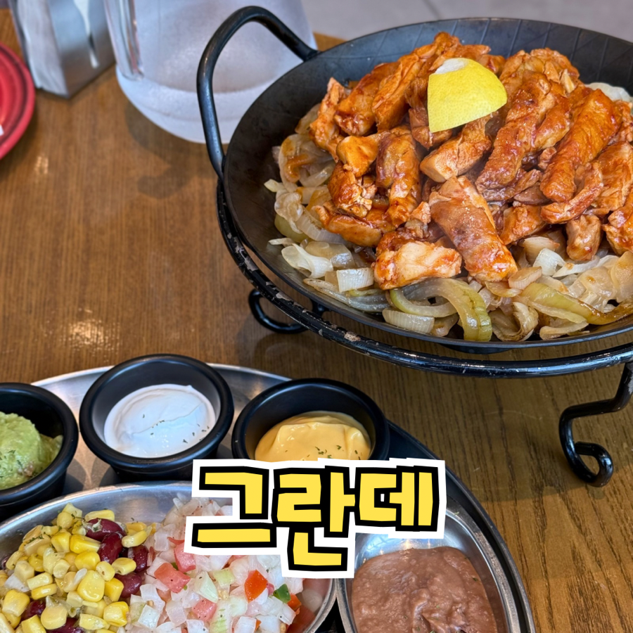 그란데 사진 1