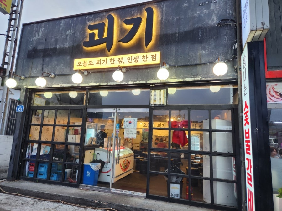 괴기 사진 2