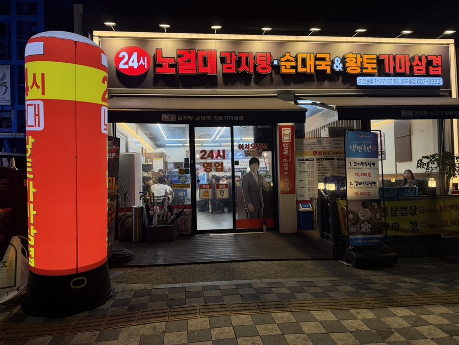 가마솥 사진 1