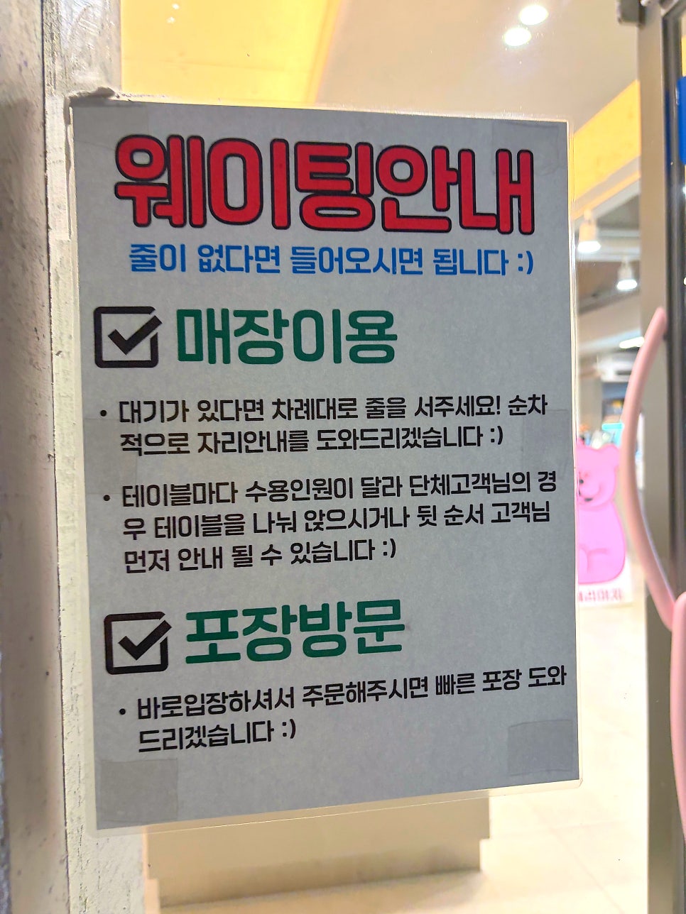 땡큐베리머치 사진 4