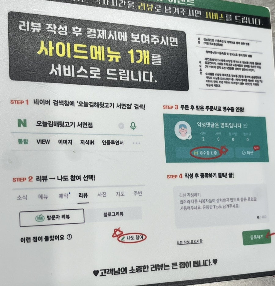 김해뒷고기 사진 6
