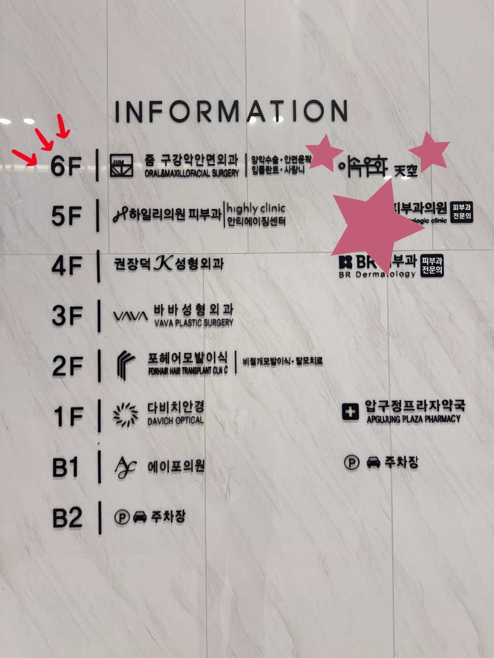 이속우화 천공 사진 3