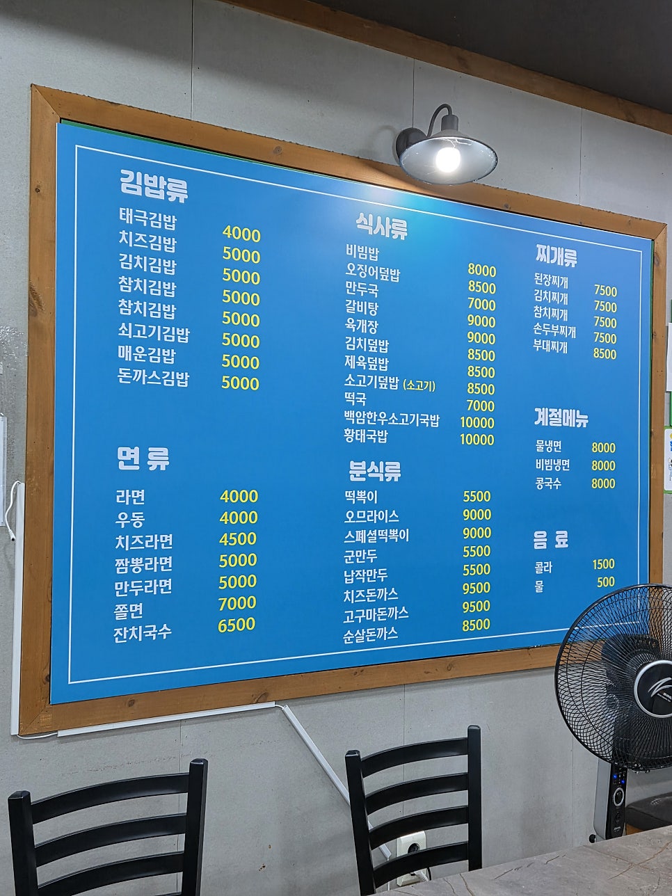 태극김밥 사진 6