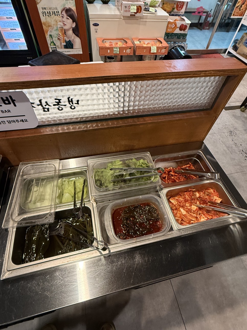 스뎅식당 사진 1