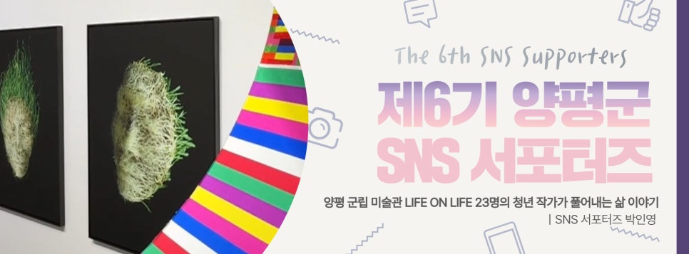 양평군립미술관 사진 1