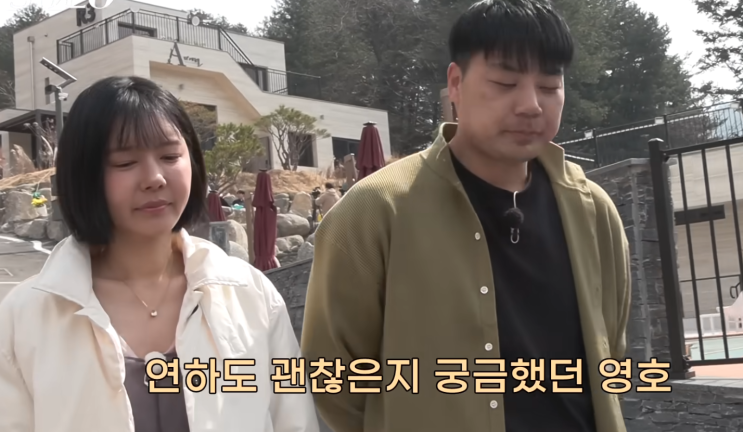 <b>나솔 32기</b> 옥순, 남자들이 자꾸 빠져드는 진짜 인기 비결 3가지