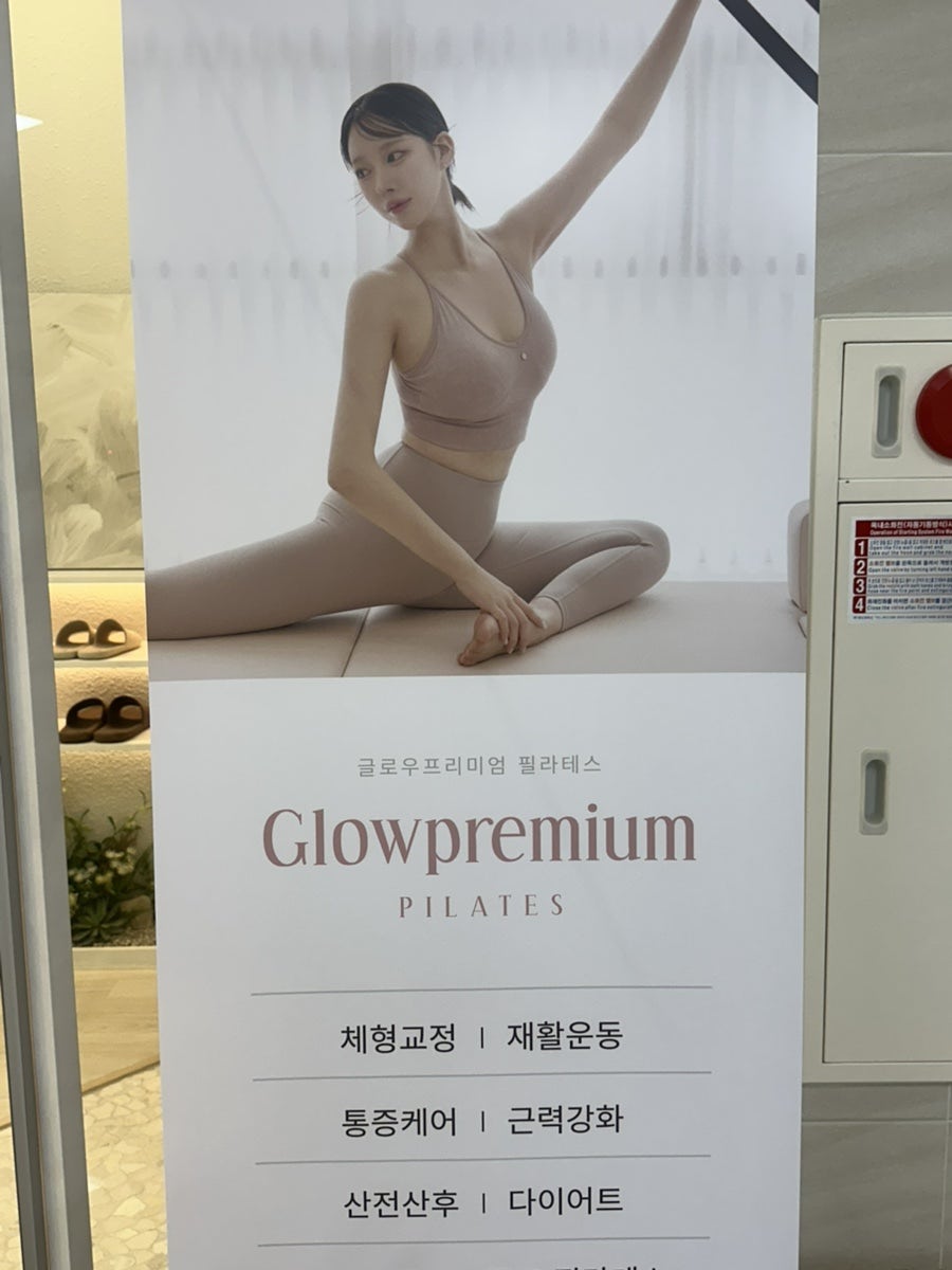 글로우 사진 2
