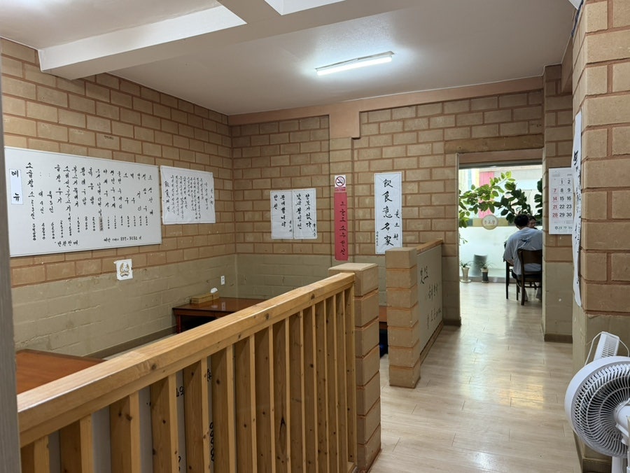 황토촌 사진 3