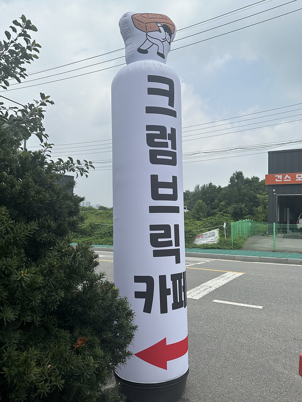 크럼브릭 사진 3