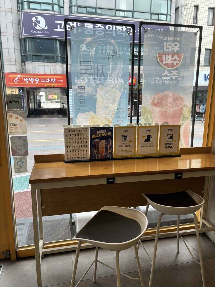 빽다방 남원중앙점 사진 5