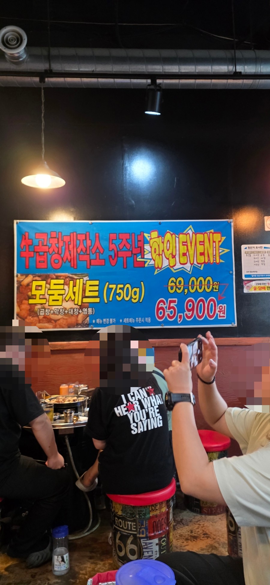 우곱창제작소 사진 6