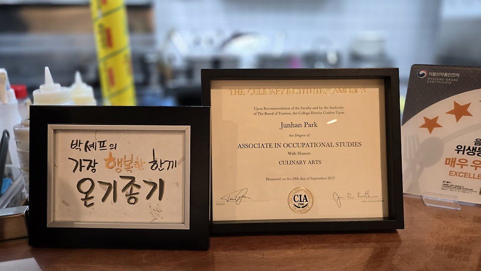 온기종기 사진 5